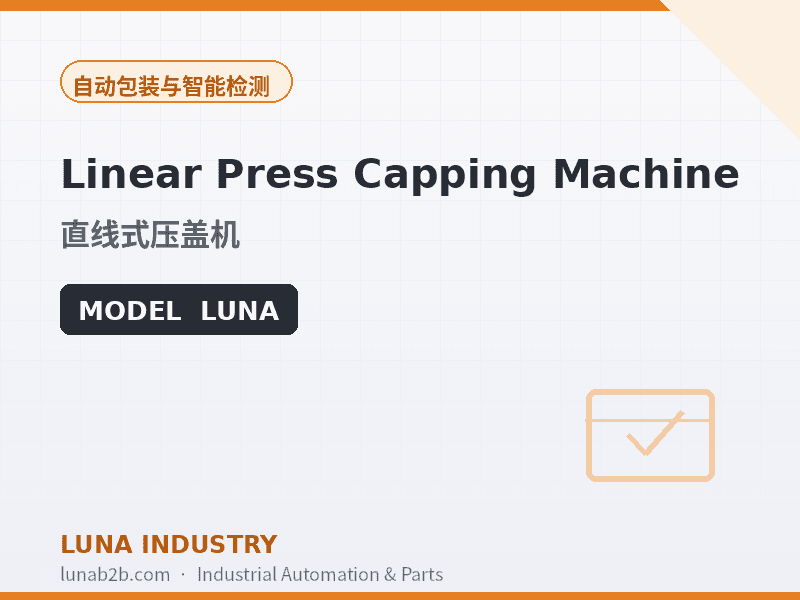 Linear Press Capping Machine - 2