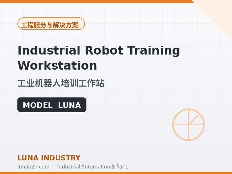 Industrial Robot Training Workstation - 2