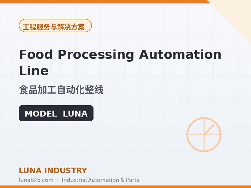 Food Processing Automation Line - 2