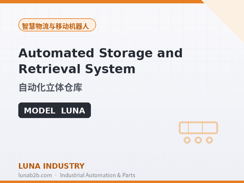 Automated Storage and Retrieval System - 2