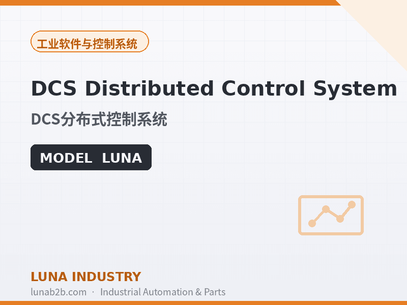 DCS Distributed Control System - 2