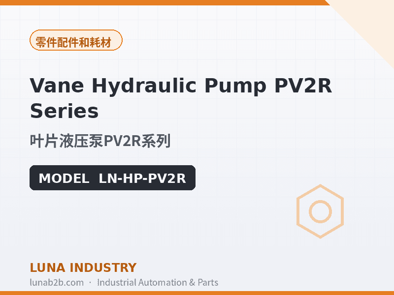 Vane Hydraulic Pump PV2R Series - 2