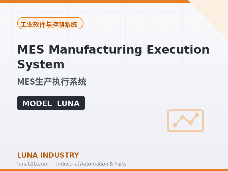 MES Manufacturing Execution System - 2