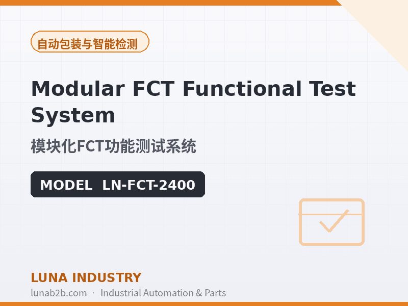 Modular FCT Functional Test System - 2