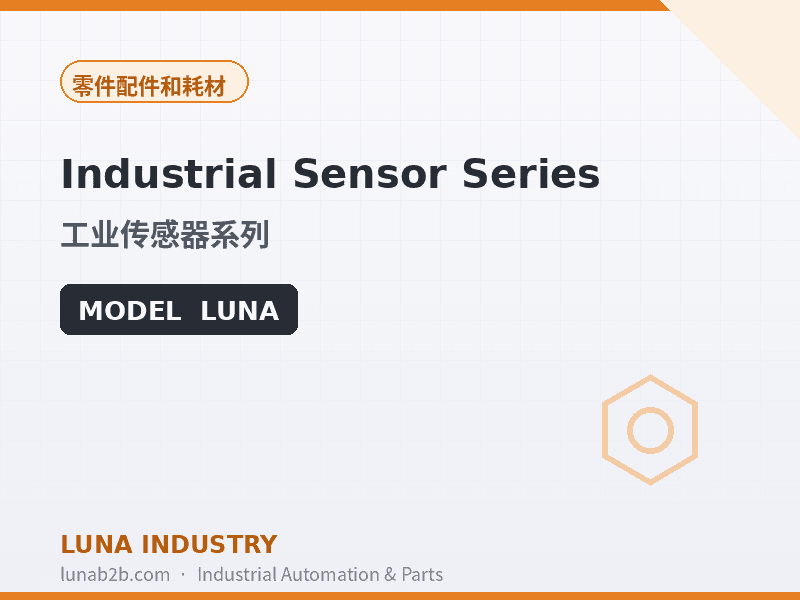 Industrial Sensor Series - 2